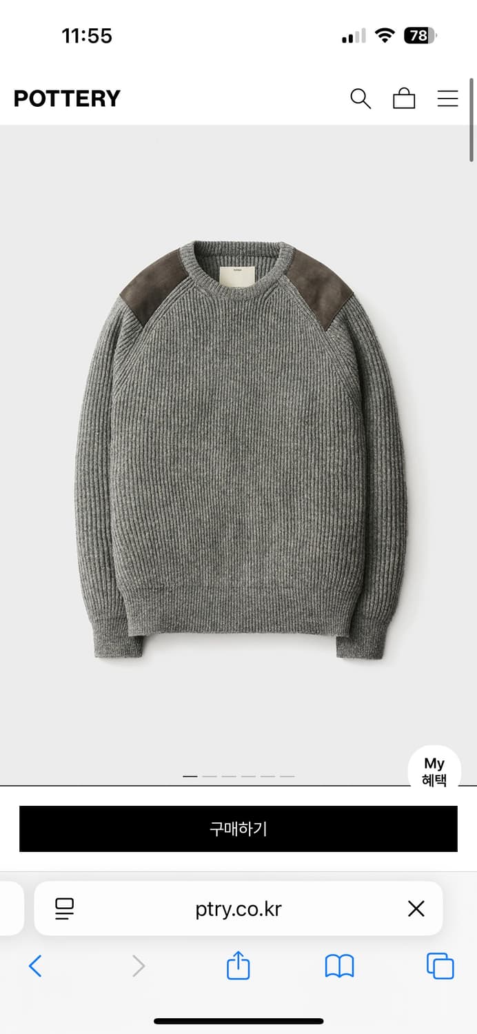 포터리 밀리터리 니트 차콜 3사이즈 상품이미지1