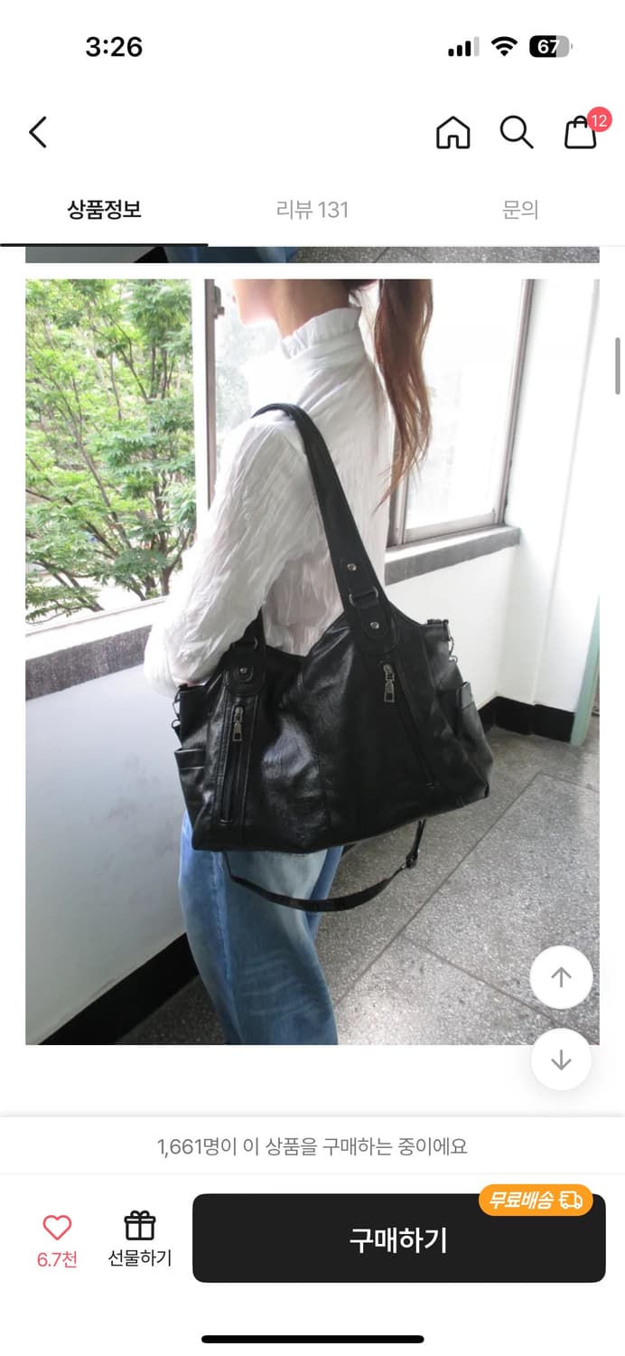 숄더백 상품이미지1