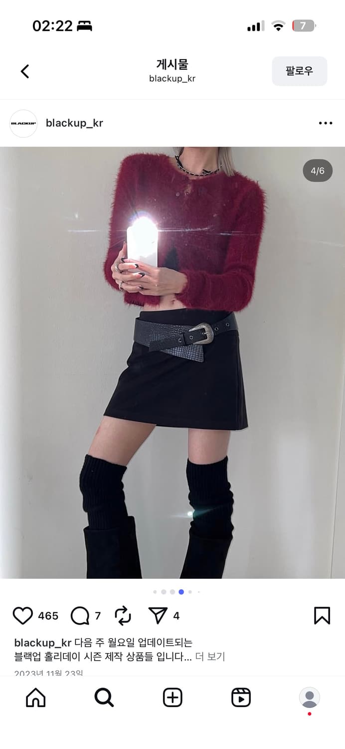 블랙업 위키 니트 가디건 버건디 상품이미지3