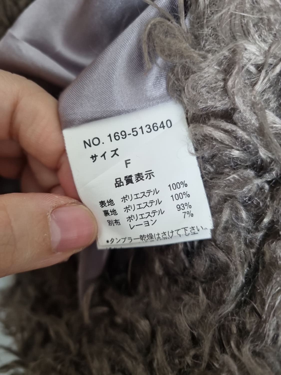 RAY CASSIN 브라운 시어링 자켓  상품이미지7