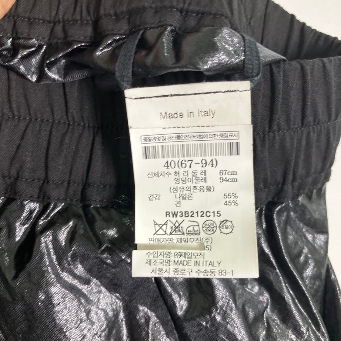 릭오웬스 13ss 아일랜드 컬렉션 드롭 크로치 나일론 팬츠 40 상품이미지7