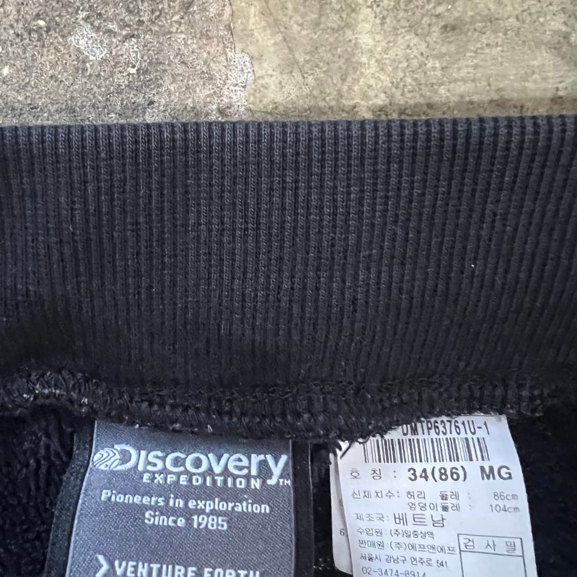 34) 디스커버리 기모 트랙 팬츠 트레이닝복 바지 상품이미지4