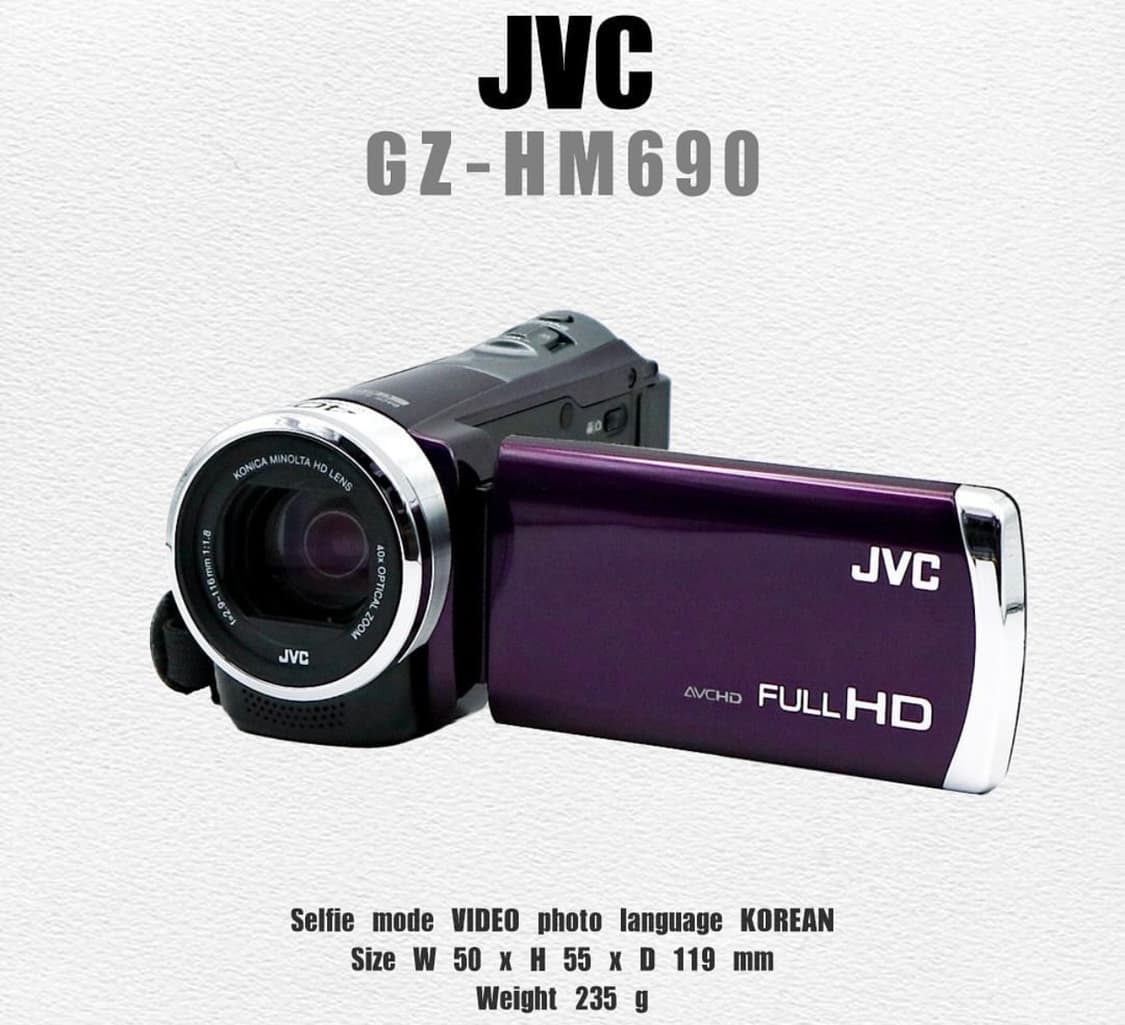 JVC GZ-HM690 보라색 빈티지 캠코더 상품이미지1