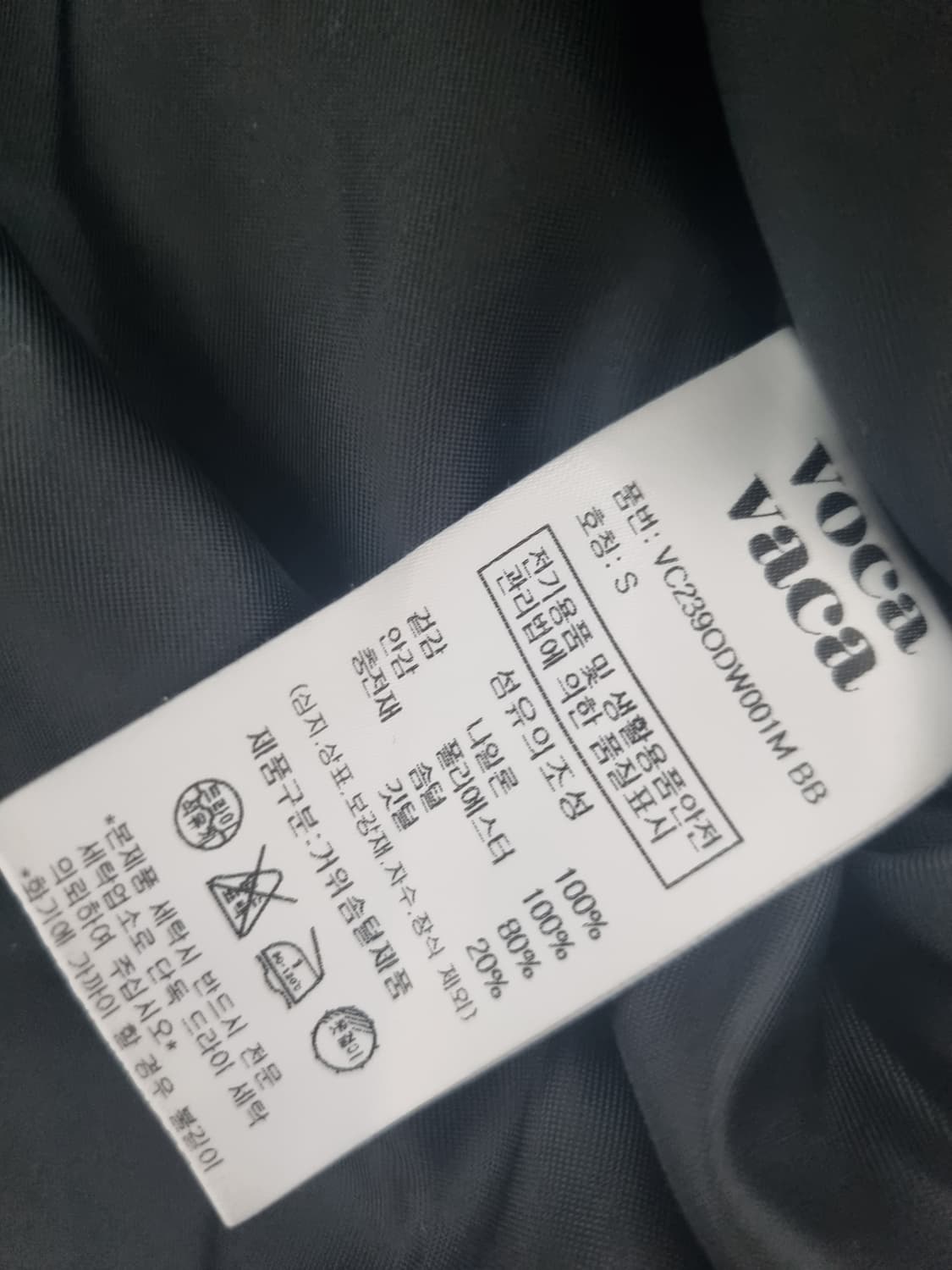 23FW 보카바카 구스다운 패딩 상품이미지8