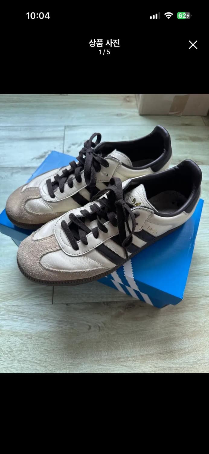 아디다스 삼바 OG 크림 화이트 다크 브라운 280 상품이미지2