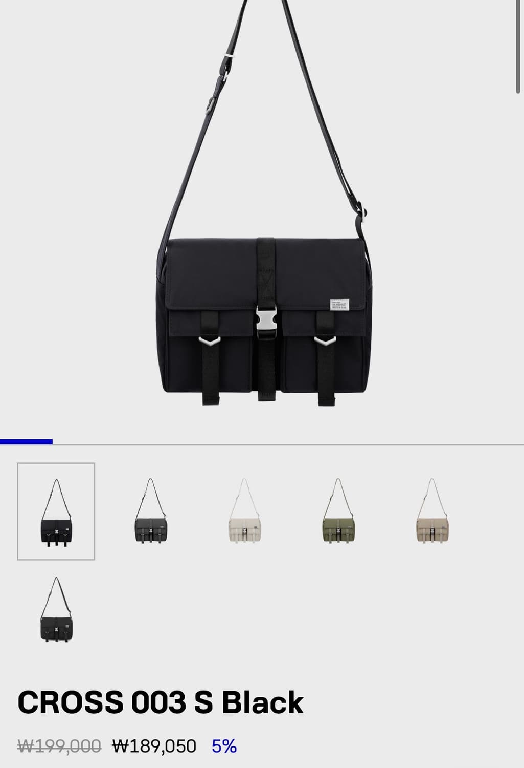 sweetch 스위치 크로스백 003 S 블랙 크로스백 상품이미지1