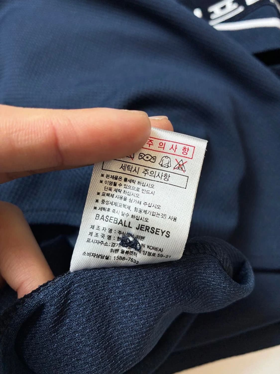 두산 베어스 오재원 선수 반팔 유니폼 PN9065 상품이미지10