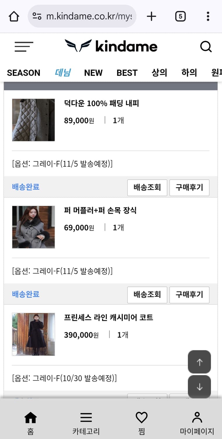 카인다미 캐시미어 프린세스라인 코트 그레이 풀세트 시착만,새상품컨디션 상품이미지6