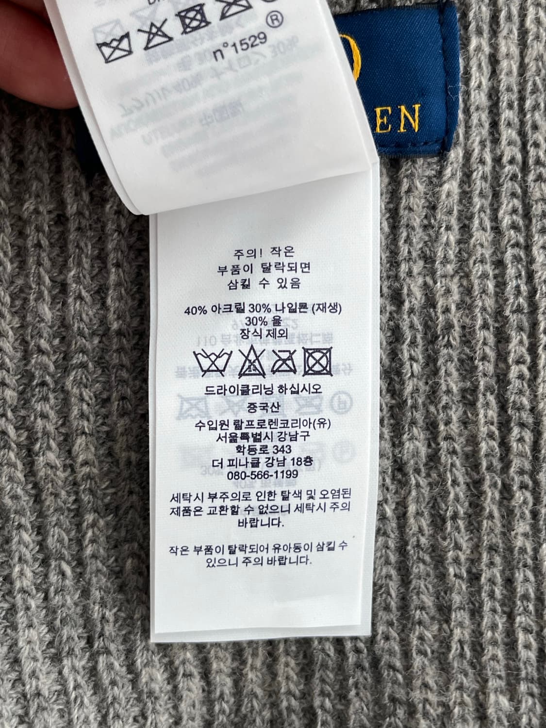 폴로 랄프로렌 폴로 베어 니트 머플러 그레이 상품이미지5