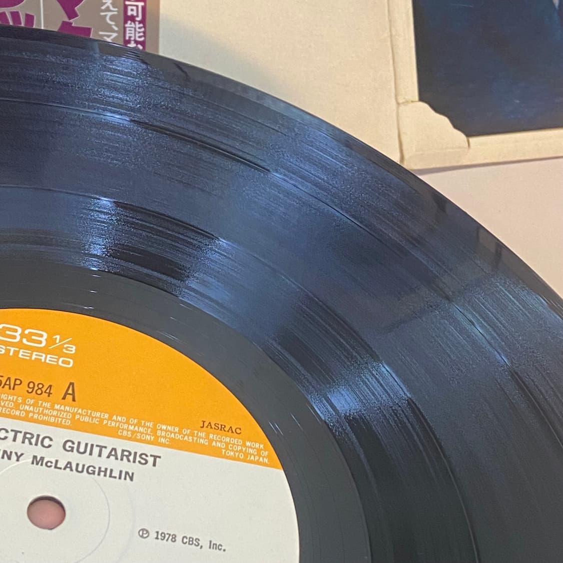 (LP) John McLaughlin - Electric Guitarli 상품이미지6