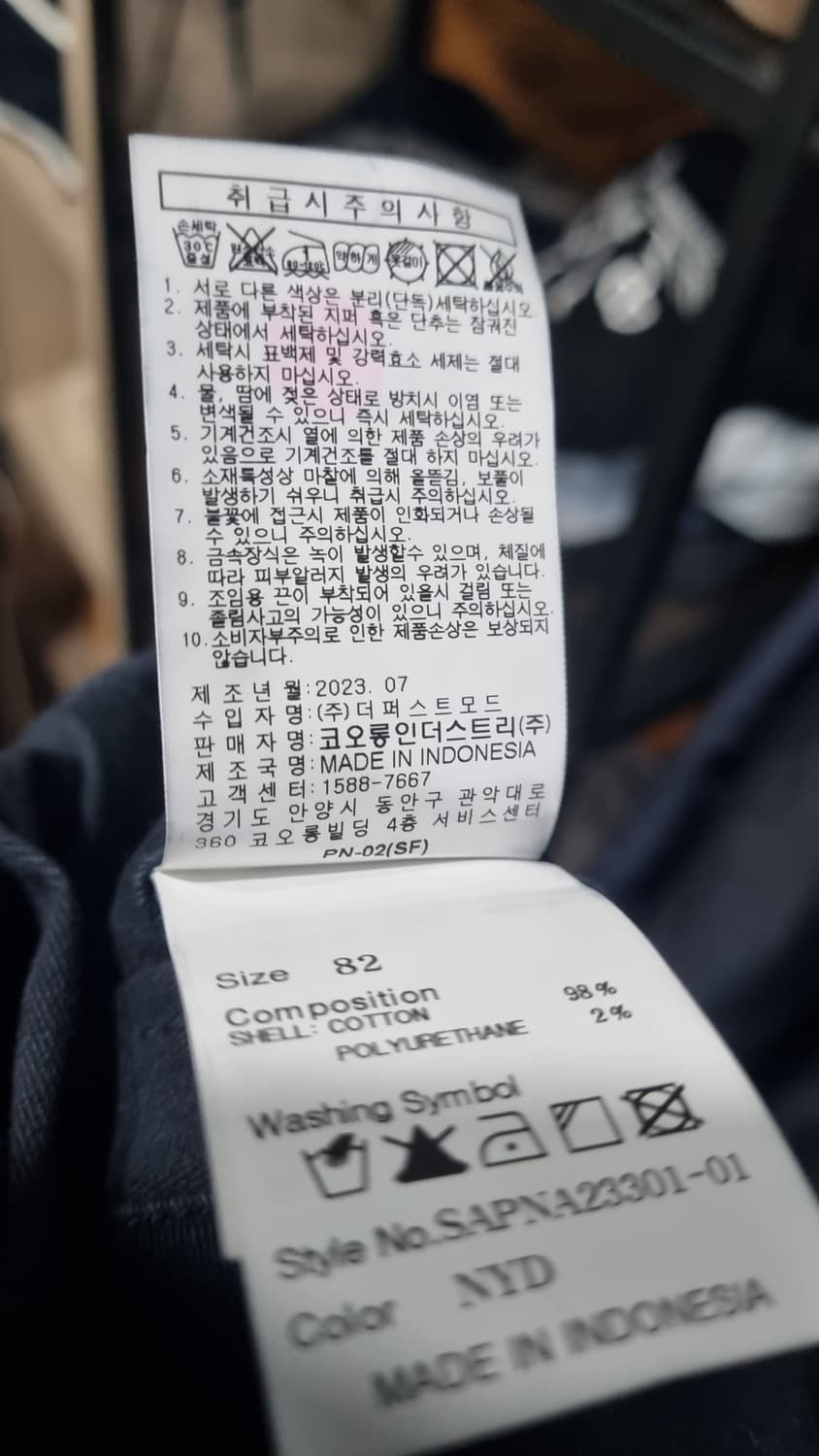 kolon)시리즈 트랙 피그먼트 배기 치노팬츠  32~33 상태좋아요~ 상품이미지5