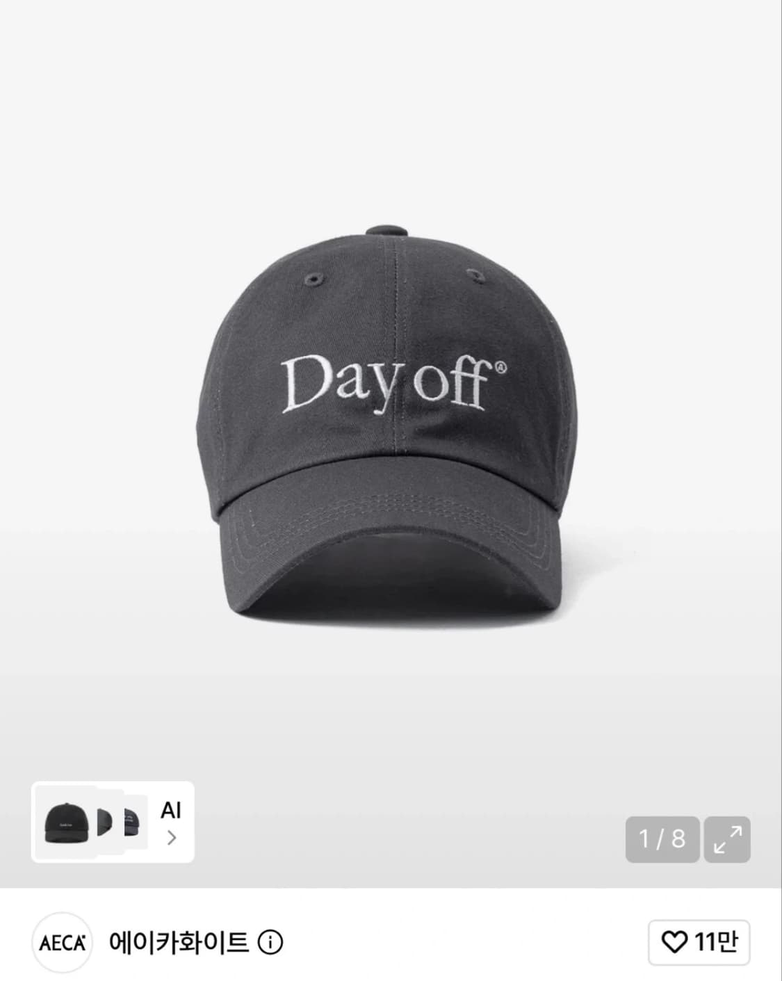 에이카화이트 Day off 볼캡 차콜 상품이미지1