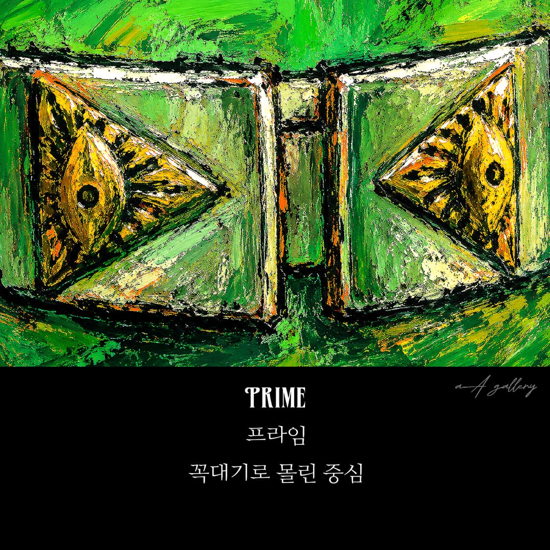 Prime 실버 남자 엔틱 빈티지 명품 일루미나티 호루스의눈 반지 상품이미지7