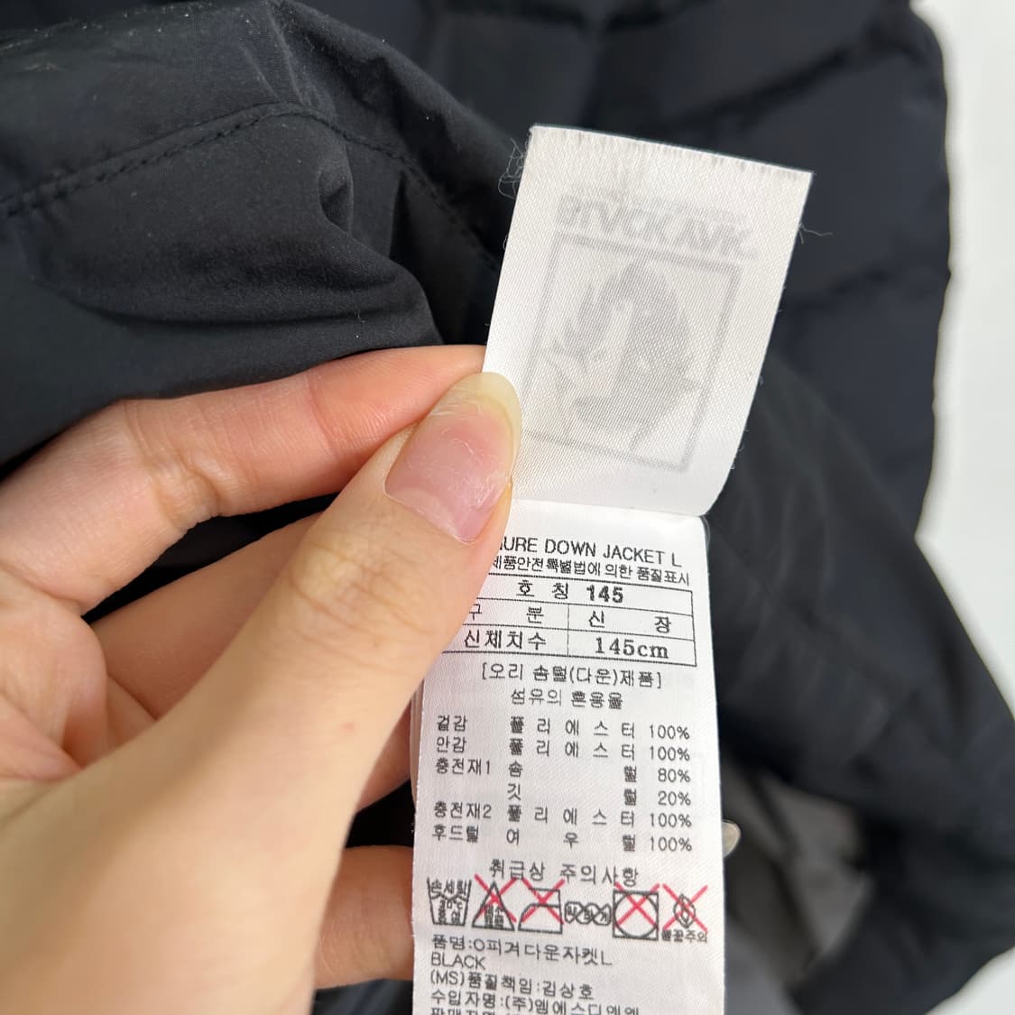 블랙야크 키즈 오리털 롱패딩 145 상품이미지3