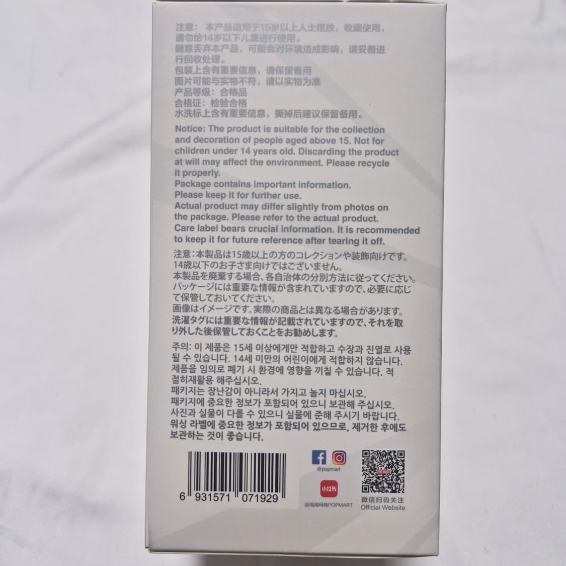 팝마트 라부부 키링 인형 3세대 더몬스터즈 하이라이트 상품이미지4