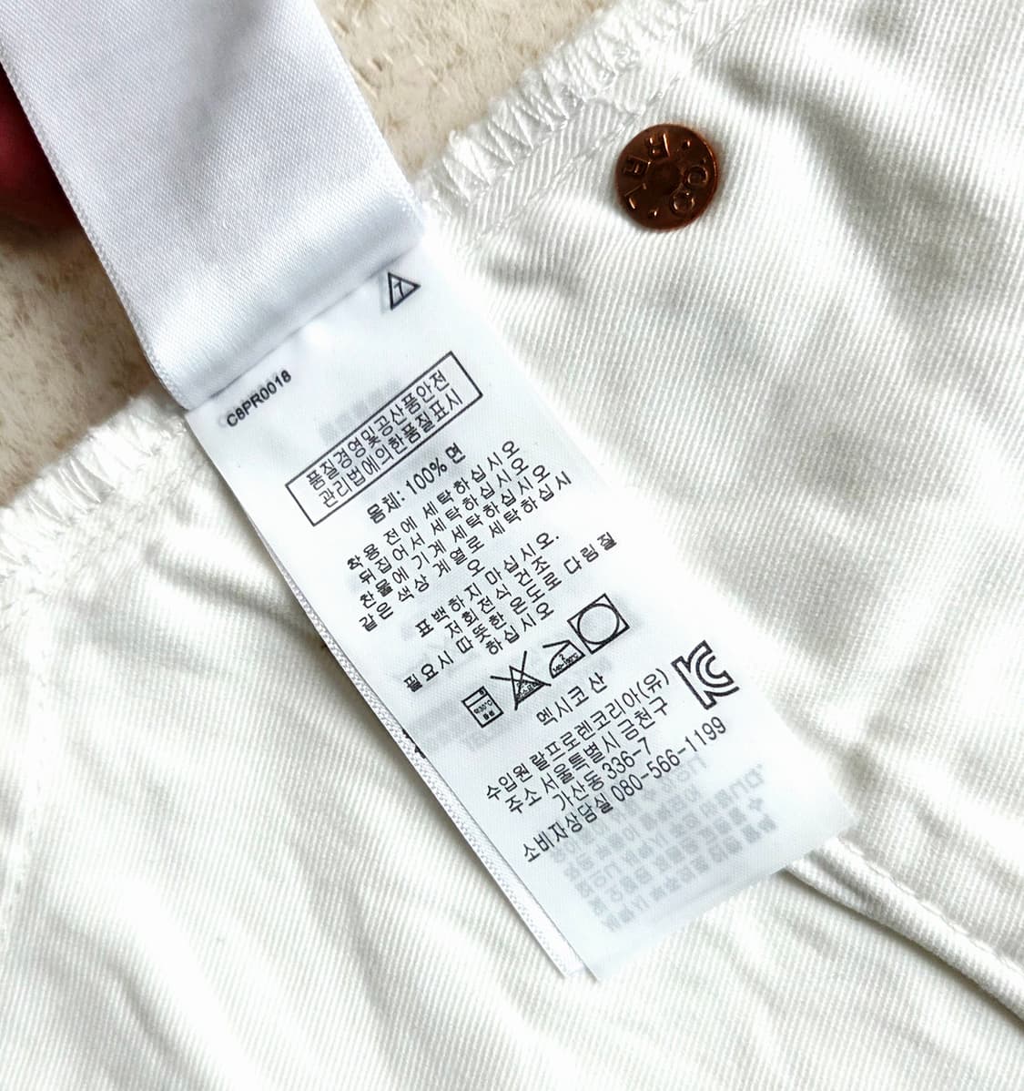 더블알엘 에크루 화이트 팬츠  상품이미지6