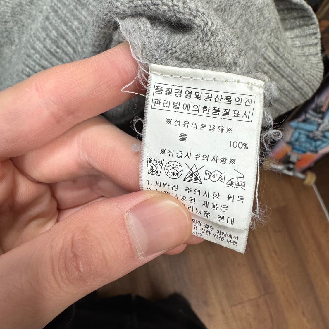 00s 에비수 라운드넥 니트 전면 자수 로고 포인트 그레이 상품이미지7