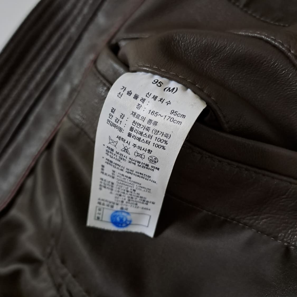(택포) 폴리스 양가죽 싱글자켓 95 B722 상품이미지9