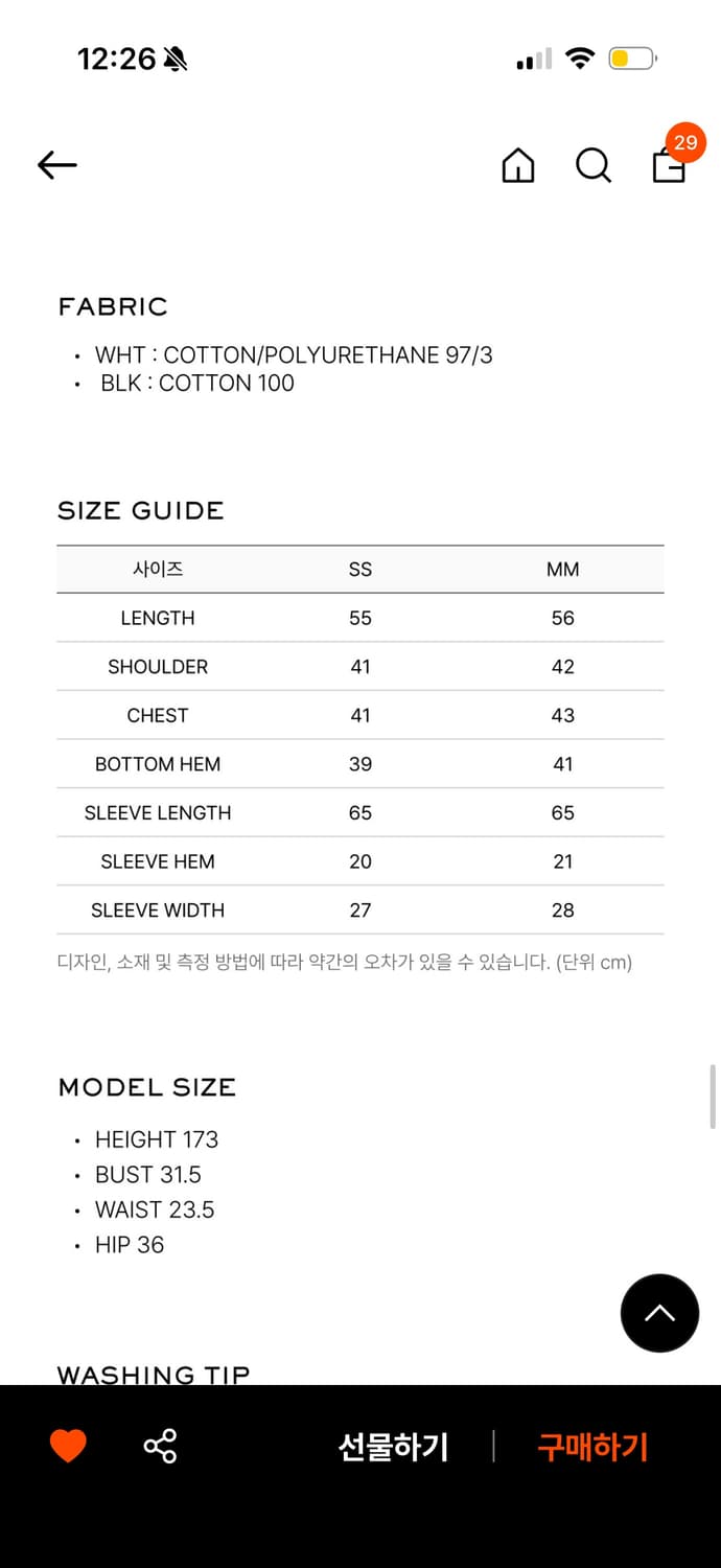 엘씨디씨 레이어드 헨리넥 상품이미지3