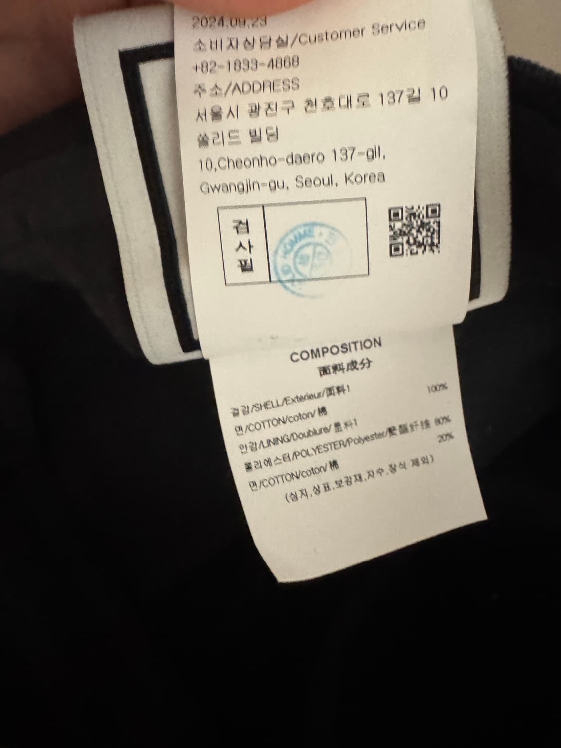 우영미 로고 볼캡 모자 상품이미지2