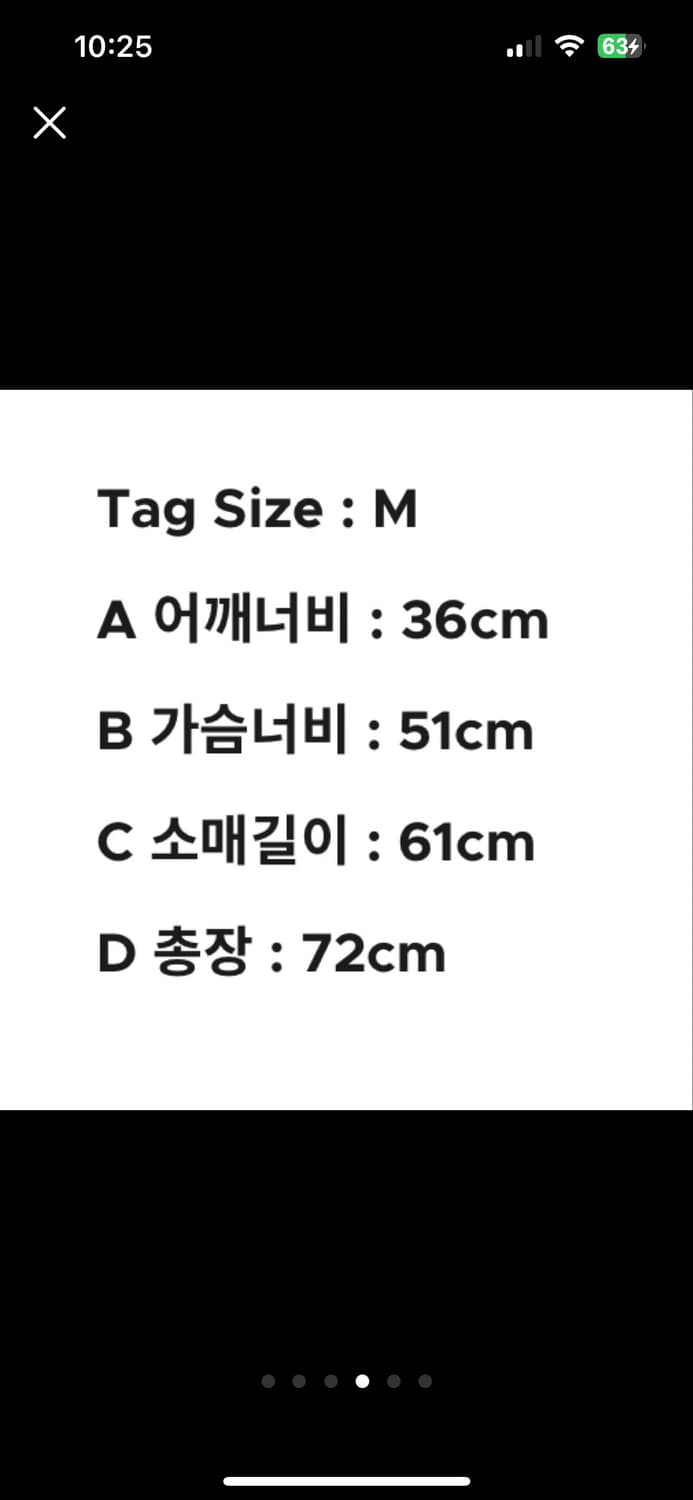 르메르 더블레이어드 블랙 가디건 M 상품이미지6