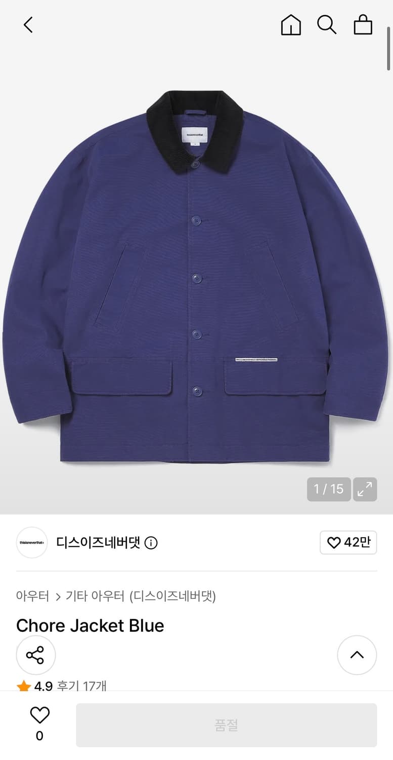 디스이즈네버뎃 초어자켓 상품이미지1