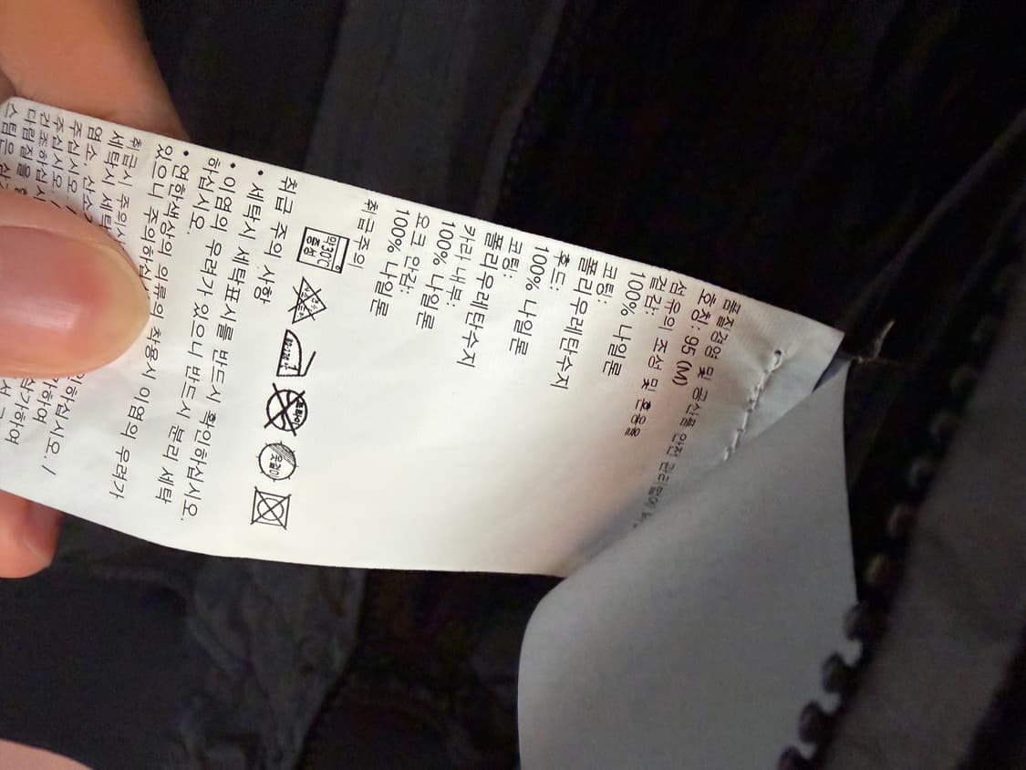 스톤아일랜드 바람막이 상품이미지4