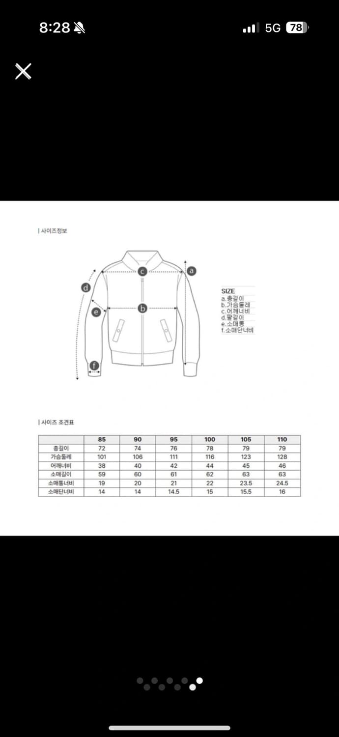 새제품) 코오롱 쿠치다운 패딩 베이지 상품이미지6
