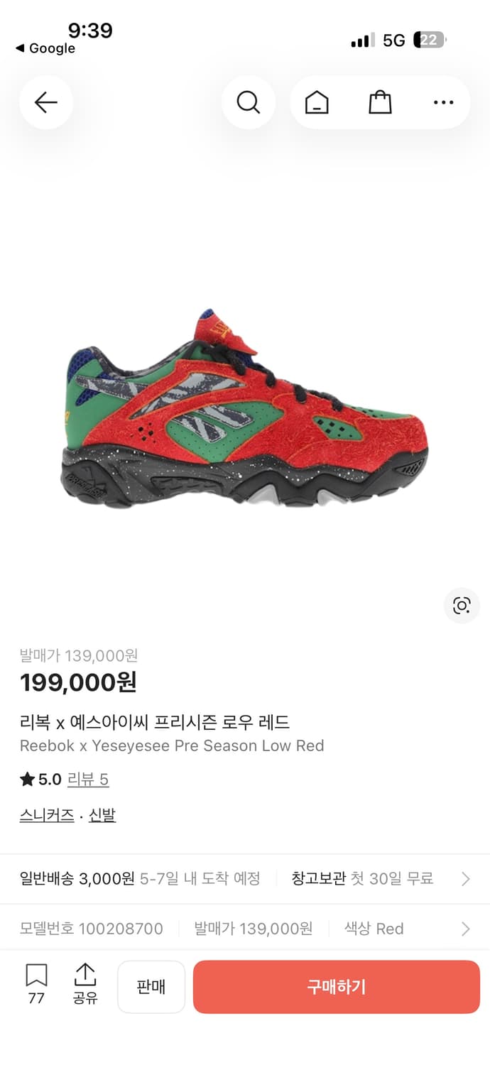 리복 Yeseyesee 프리시즌 스니커즈 상품이미지2