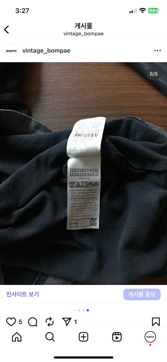 게스 중앙 프린팅 긴팔 슬리브티 상품이미지9