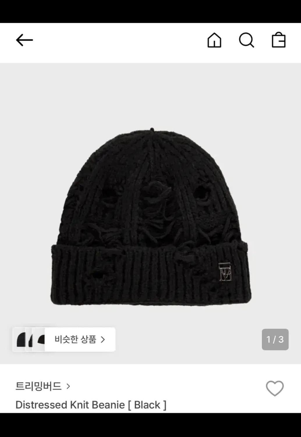 트리밍버드 블랙 데미지 니트 비니 상품이미지1