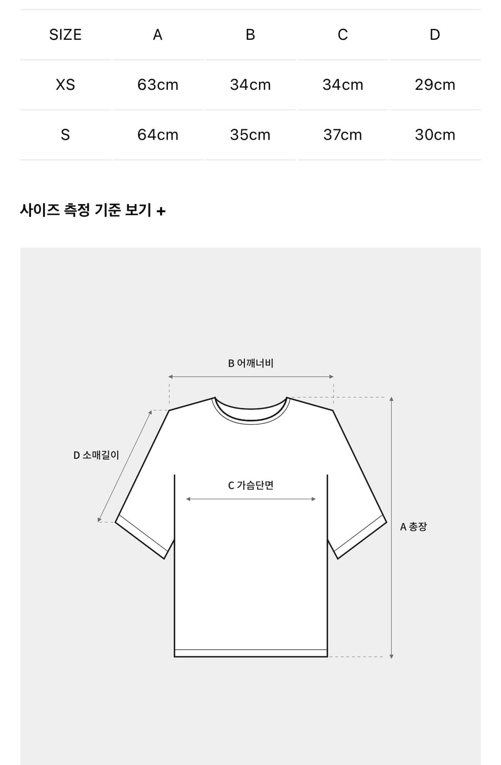 Eenk 잉크 네이비 탑 상품이미지4
