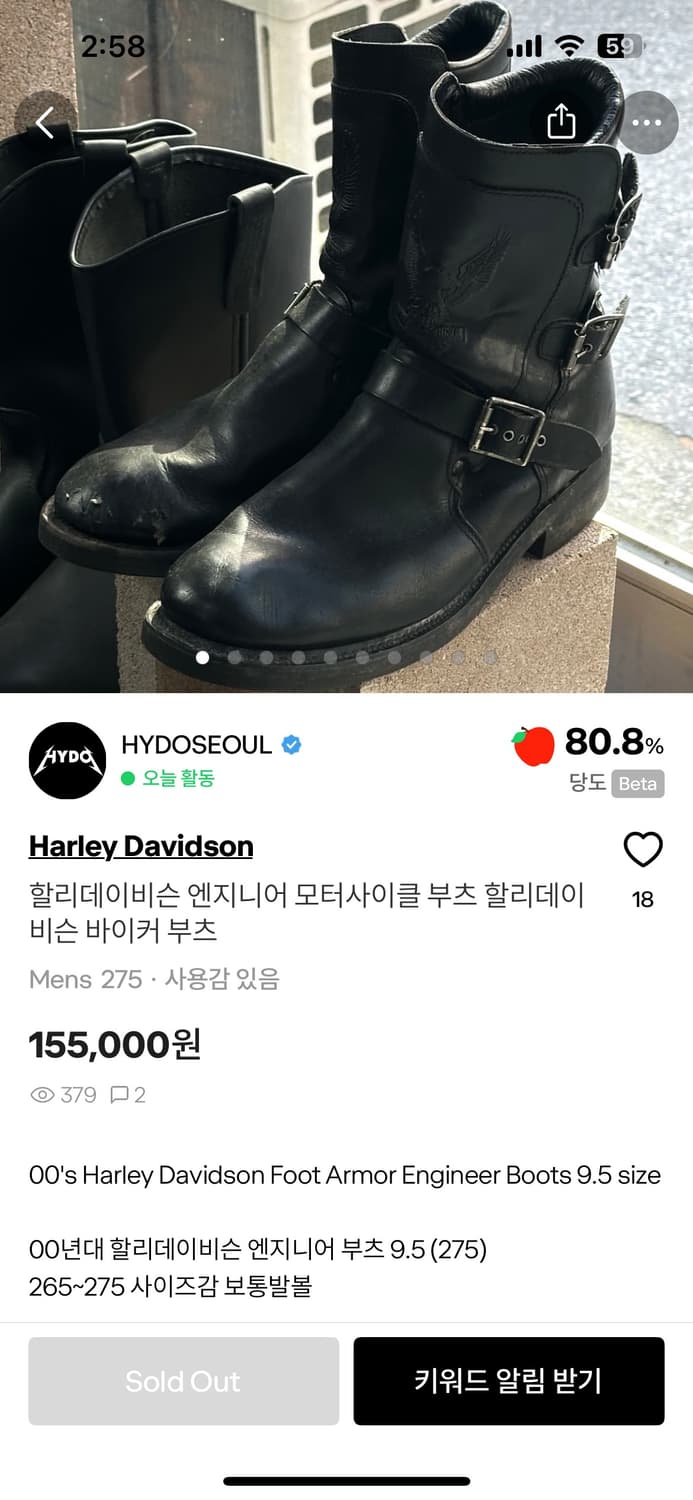 할리 부츠 9.5 (265-275) 상품이미지4