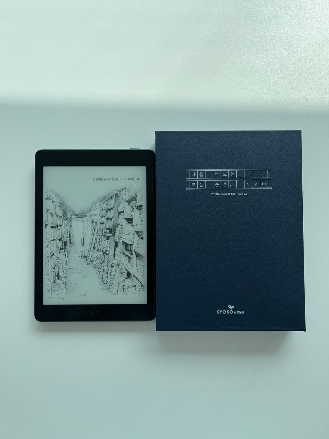 e-book 리더기 교보문고 샘 sam 7.8 1세대 풀박스 상품이미지1