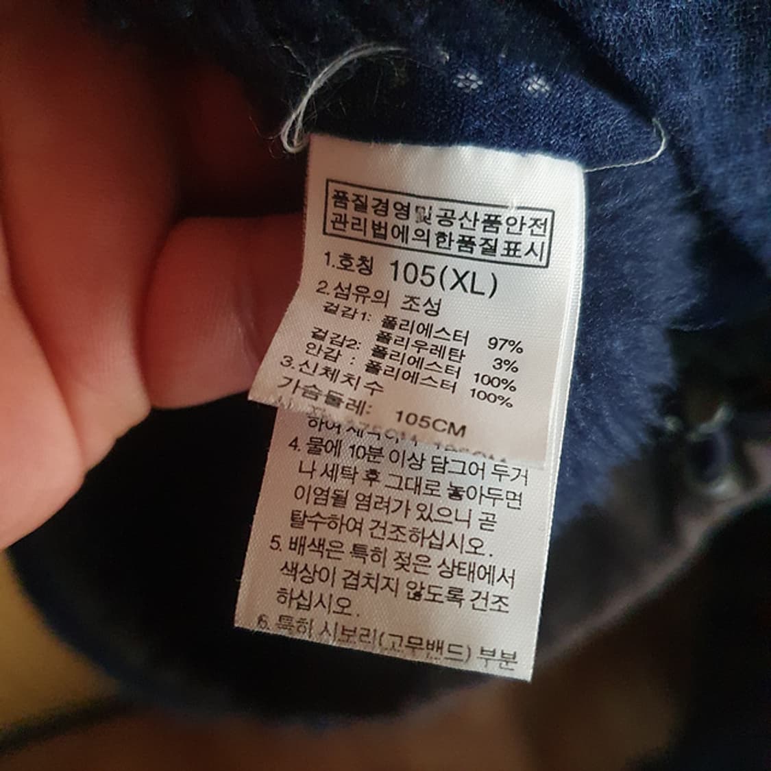 노스페이스 후리스 자켓 105 상품이미지4