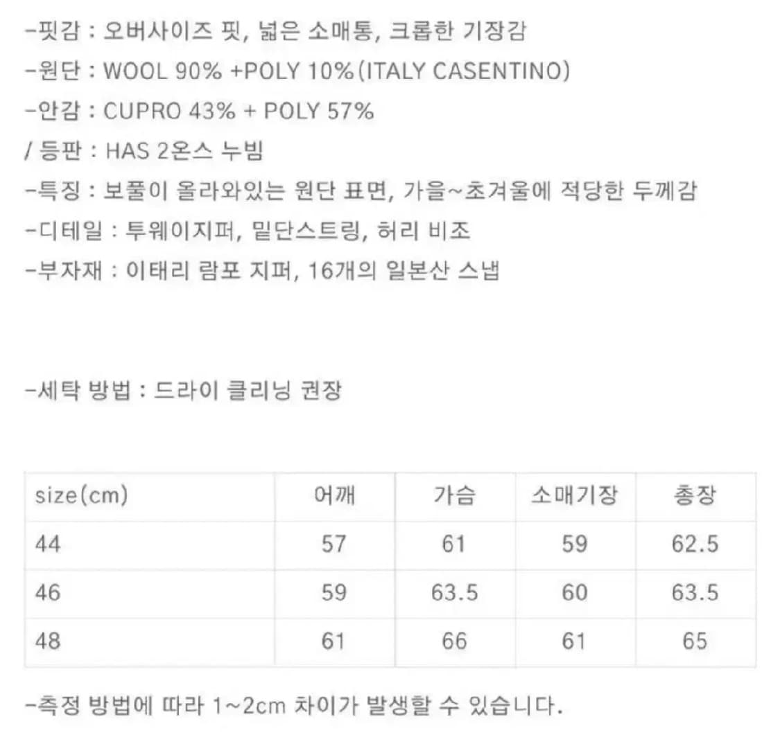 포커페이스 카센티노 오버사이즈 블루종 44 상품이미지2