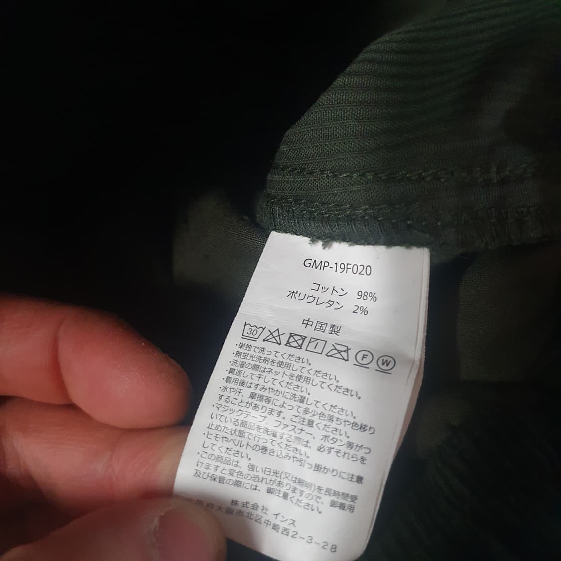 그라미치 테이퍼드 롤업 코듀로이 팬츠 바지 M 카키 상품이미지7