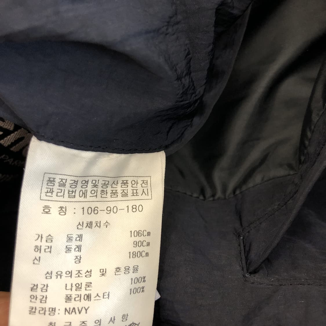 레노마 패딩자켓 105 사이즈 네이비 상품이미지7