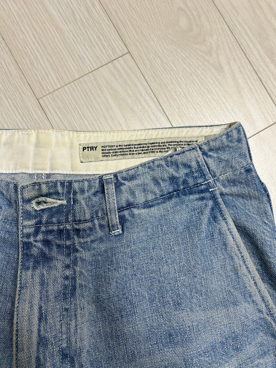 포터리 와이드 데님 2사이즈 라이트 블루 상품이미지1