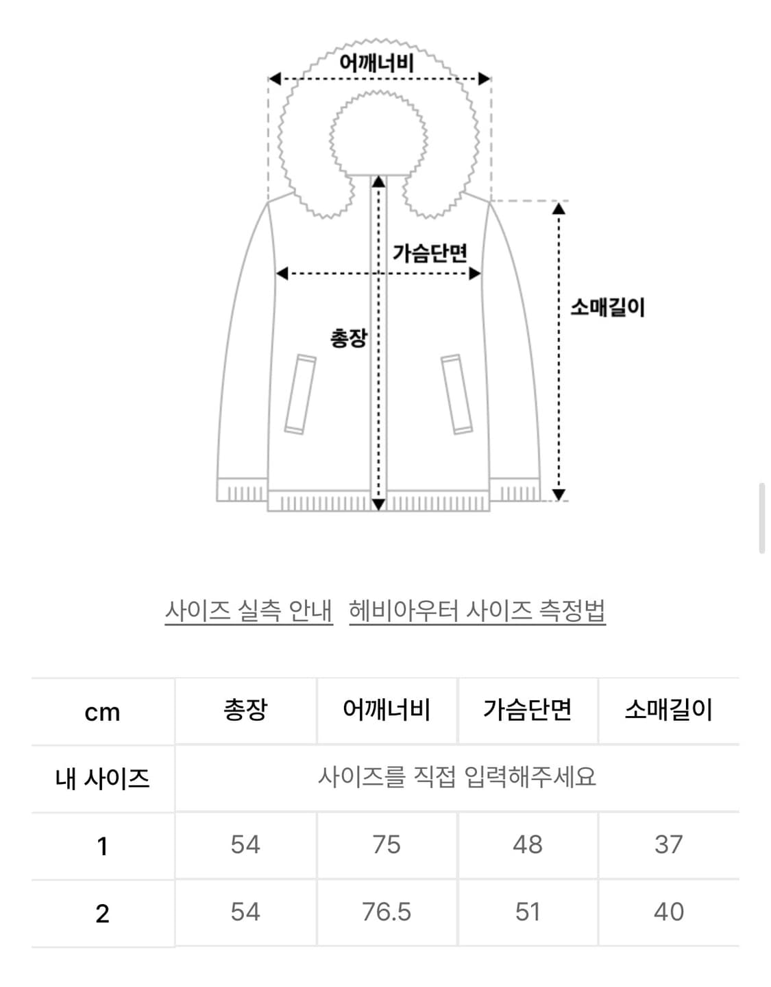 오호스 리버시블 숏패딩 블랙 상품이미지2