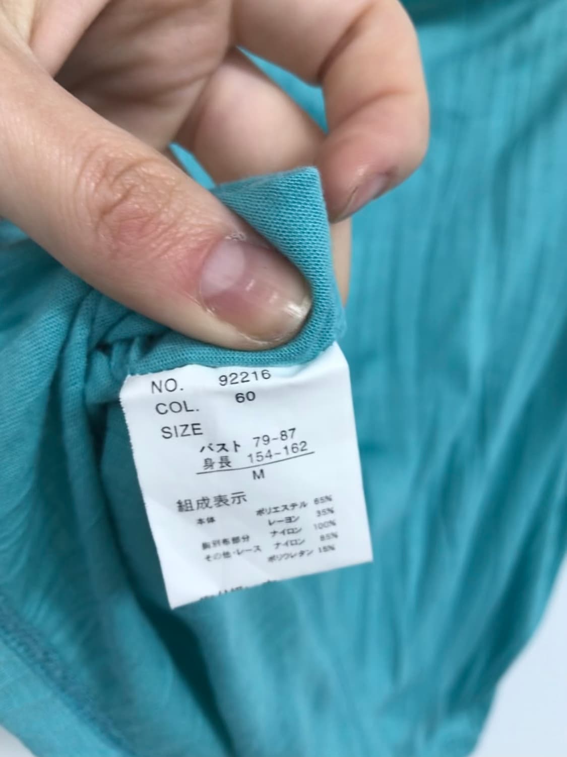 빈티지 레이스 나시 상품이미지7