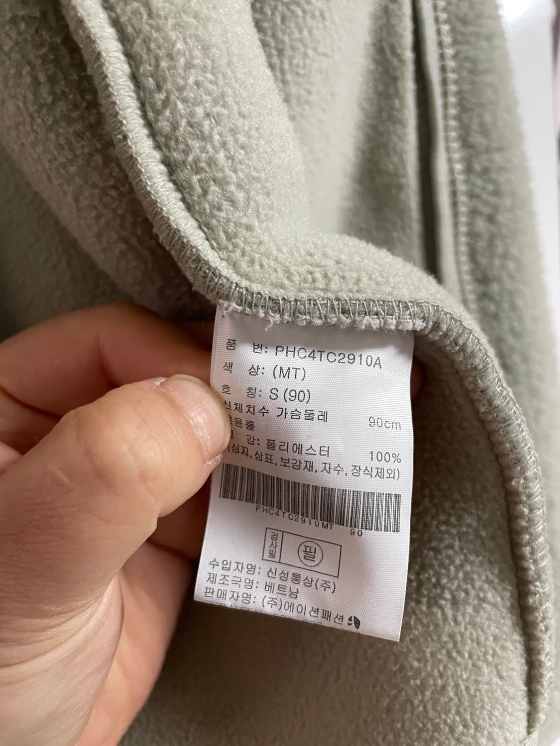 폴햄 알래스카 플리스 후드 자켓 상품이미지4