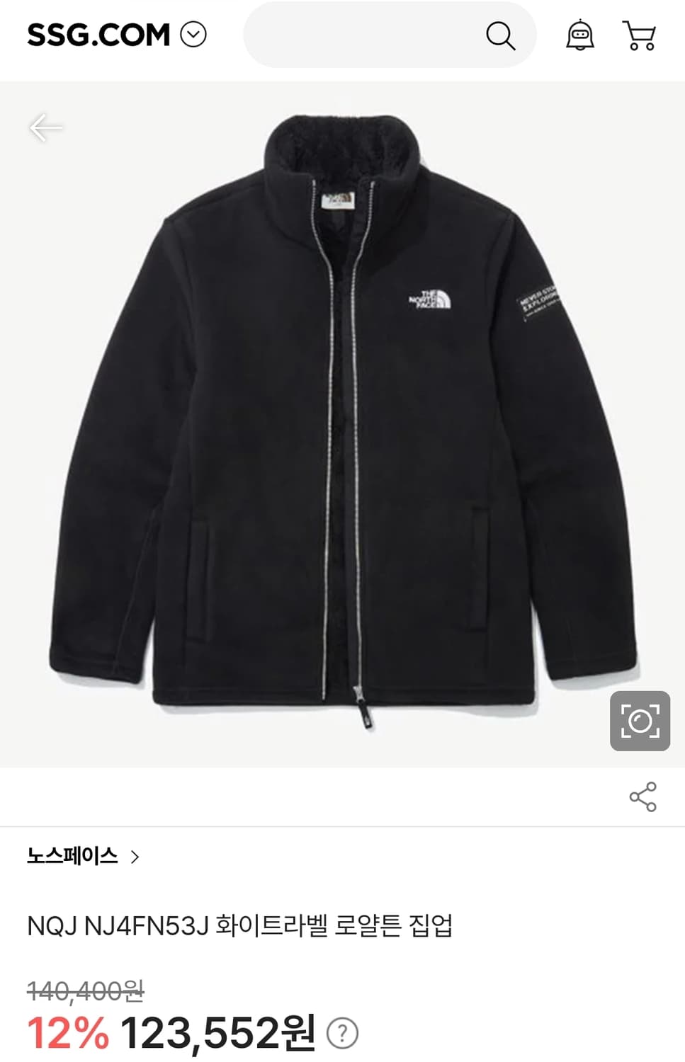 노스페이스 화이트라벨 로얄튼 집업 퍼 자켓 XL size 상품이미지2
