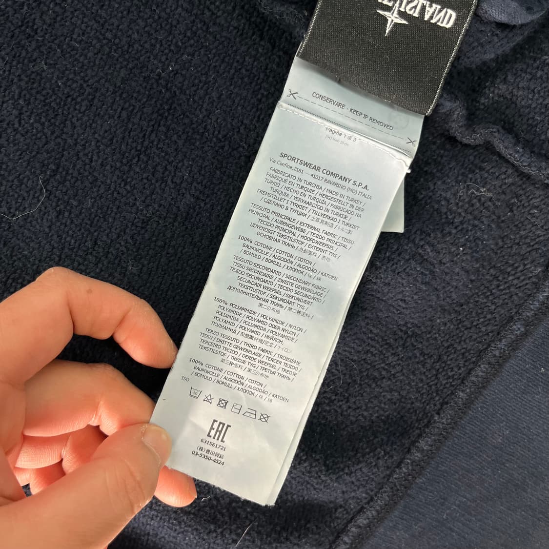 95 스톤아일랜드 소프트쉘 집업  상품이미지9