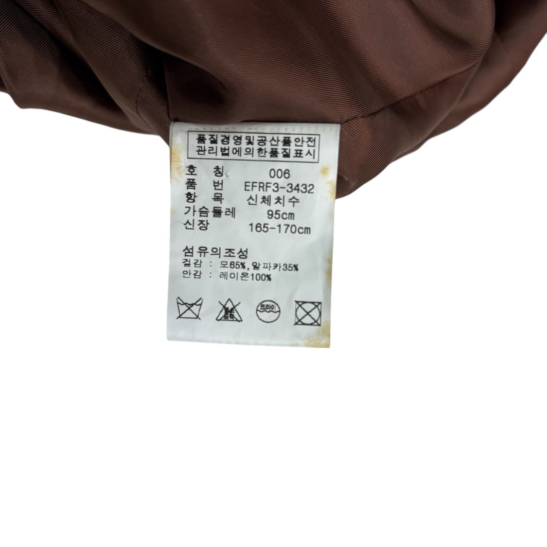 랄프로렌 울 알파카 자켓 상품이미지4