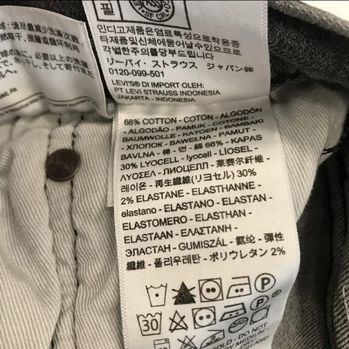 리바이스 512 프리미엄 흑청바지 30인치 상품이미지6