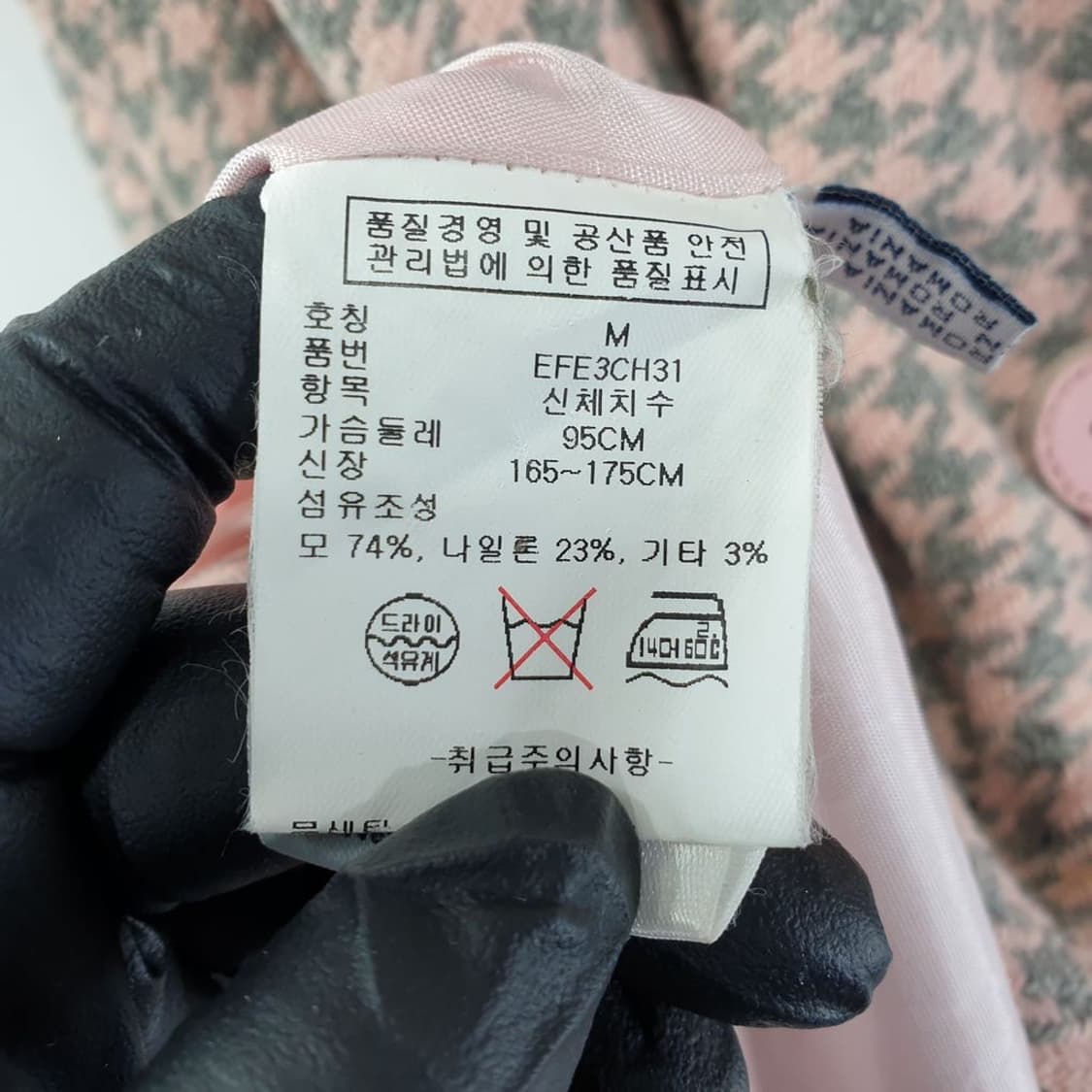 타미힐피거 핑크 여자 코트 M N4658 상품이미지8