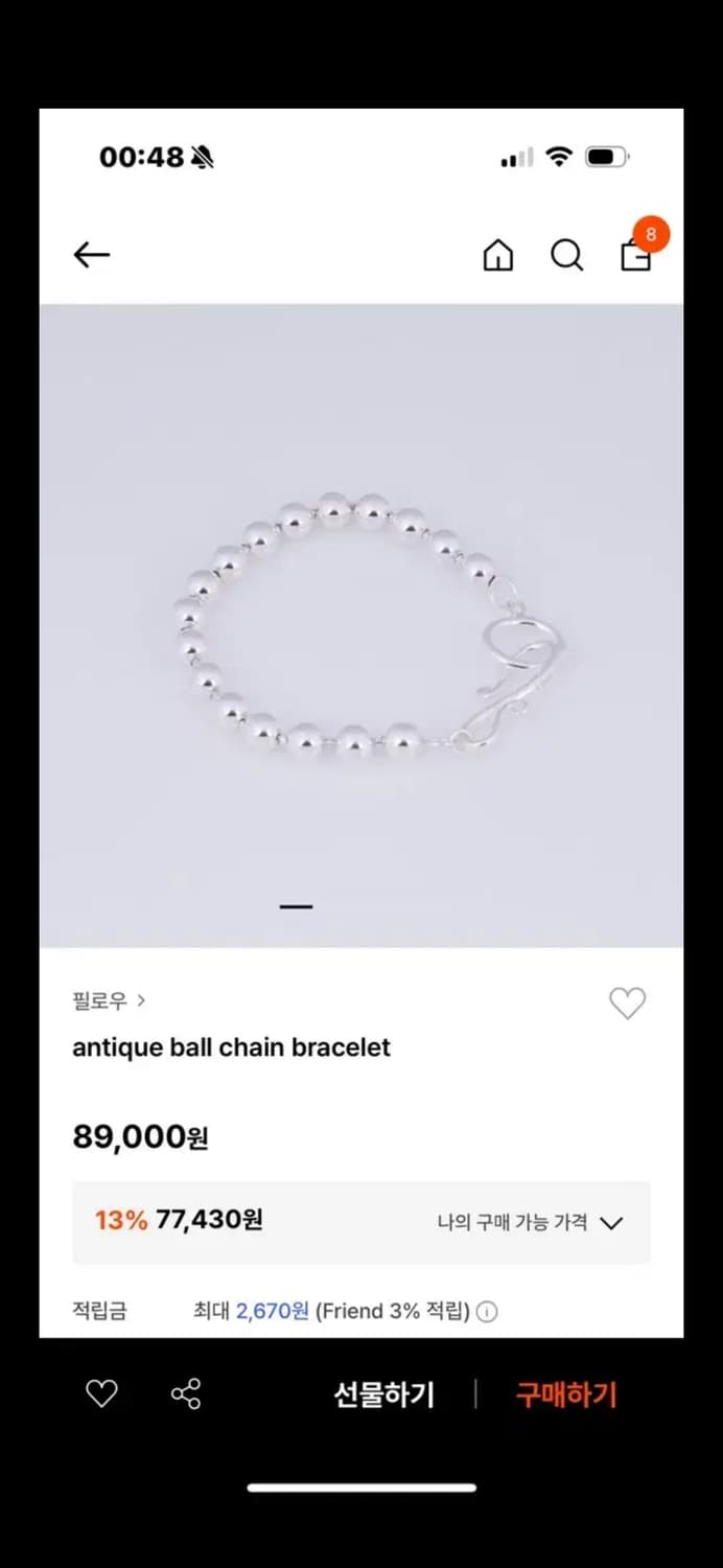 필로우 antique ball chain bracelet 상품이미지1