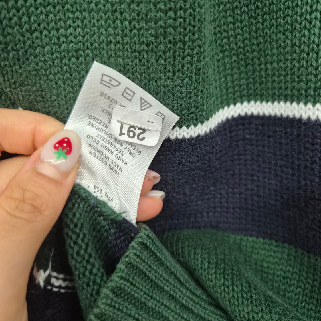 노티카 그린/네이비 블루스트라이프 그루넥 스웨터 남성 L 상품이미지4