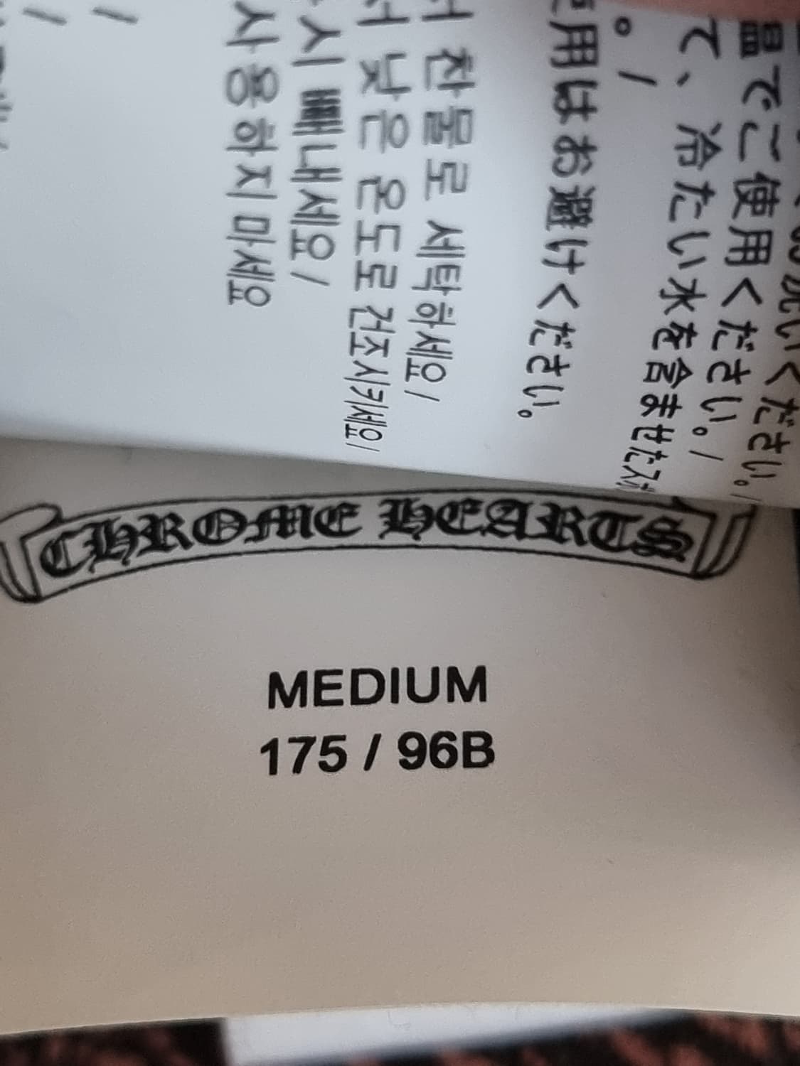 크롬하츠 세메터리 하프집업 상품이미지6